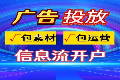 百度竞价托管公司如何实现广告投放的ROI最大化