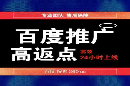 sem运营公司如何提高点击率